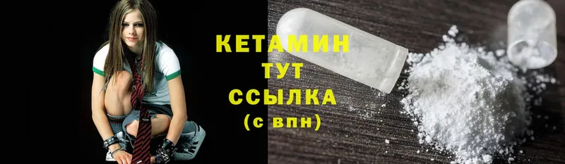 где можно купить   ссылка на мегу маркетплейс  Кетамин ketamine  Куровское 