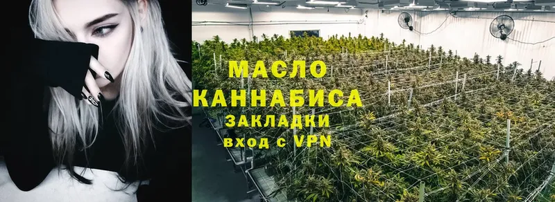 купить  цена  Куровское  мега зеркало  Дистиллят ТГК Wax 