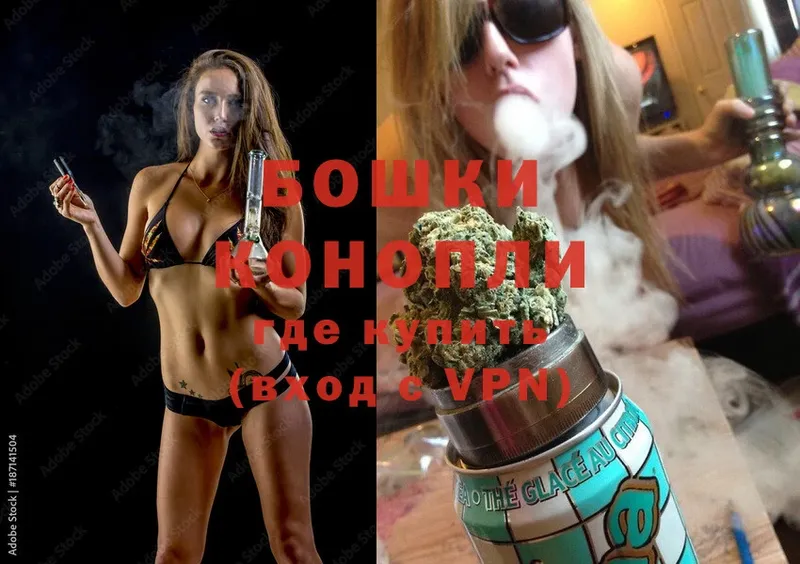 MEGA ссылки  Куровское  Бошки марихуана Ganja 